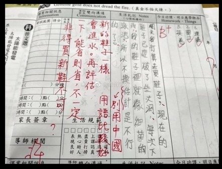 台灣人文素養落後/史諾〈兩種文化〉/「先做文化人，再做科技人