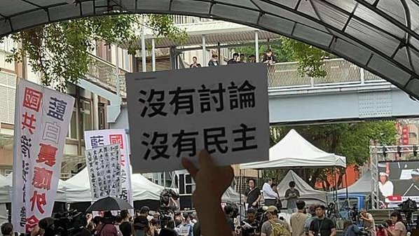 青鳥行動/黑箱國會-2兆錢坑-暴力民主-「民主倒退，公民搶救