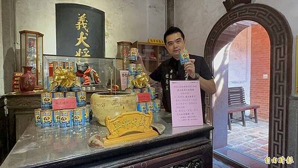 北港義民廟【旌義】縣(市)定古蹟/台閩地區被指定為古蹟的義民