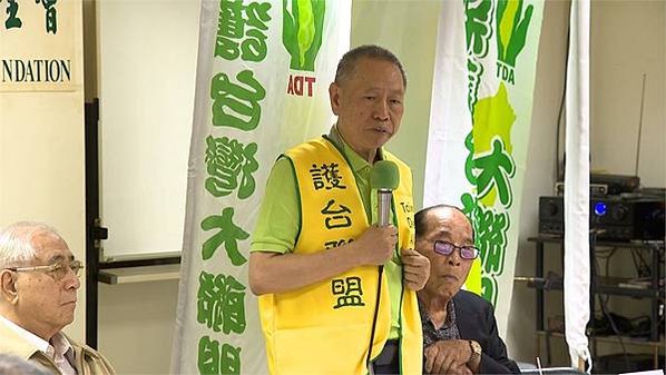 在南投草屯鎮台灣聖山－生態教育園區「台灣人拜台灣神」之「台灣