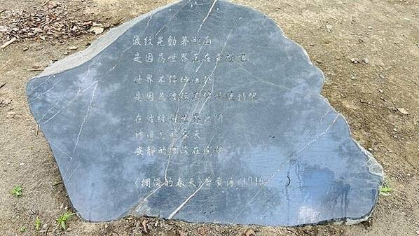 詩人曾貴海-客家六堆首位終身貢獻獎/興建於1910年代佳冬鄉