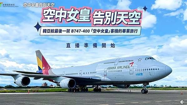 灑水禮/軍刀拱門/水門禮（water salute）是交通運