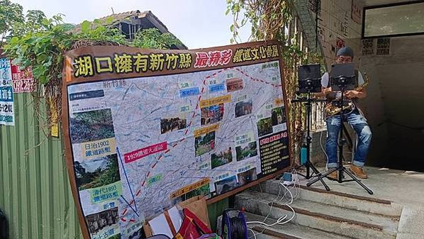 湖口車站日式站長宿舍1928年-文化資產審議/第三次文化資產
