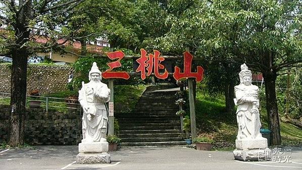 台灣最早的遊樂園1937年就在營業的三桃山遊樂園-三桃山遊樂