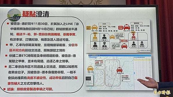 陳梅慧1985年生-臺灣虛擬貨幣交易所XREX首席區塊鏈金融