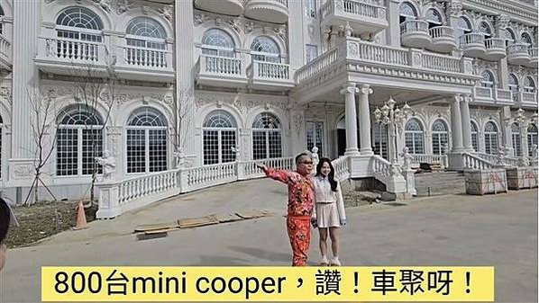 1屋4妻/一屋四妻/住8層大豪宅/胡鵬飛/天宏宮/新竹縣啟德