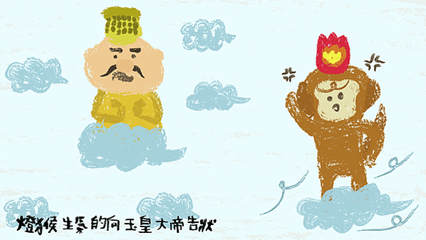 燈猴告狀/神桌上的燭臺稱為燈猴為閩南地區竹做的像椅子一樣可掛