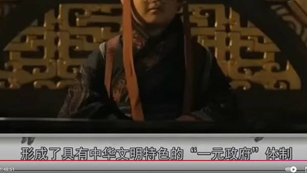 楚簡神系楚國也曾照搬齊地八神的設定封神，比如東皇太一是陽主、