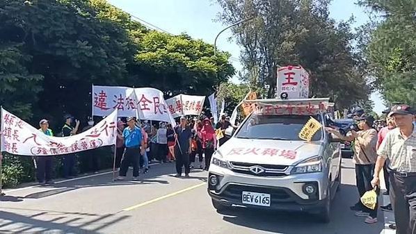 彰化縣推生命園區（火葬場）在芳苑鄉草湖村達9.6公頃的基地-