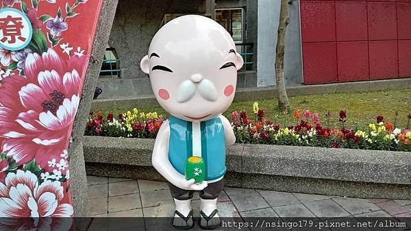 20180324請坐奉茶(阿公) (2).jpg