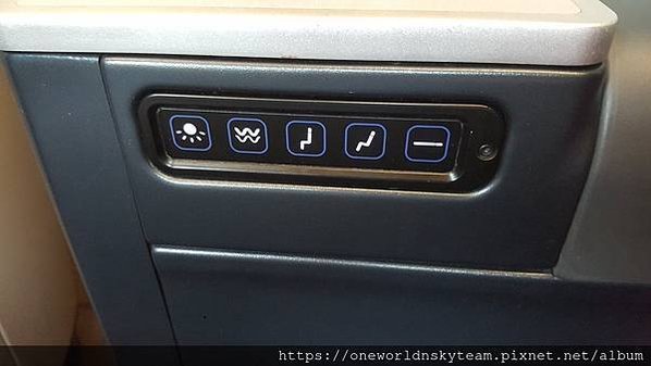 SEAT CONTROLLER