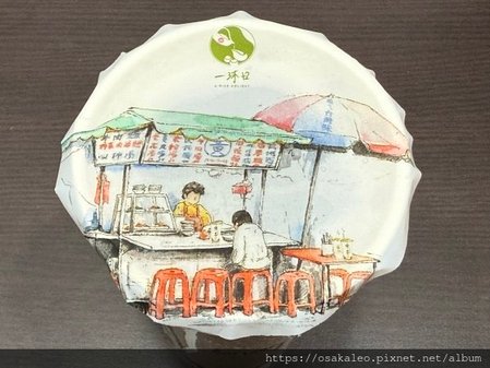 【食記】一沐日 羅東店