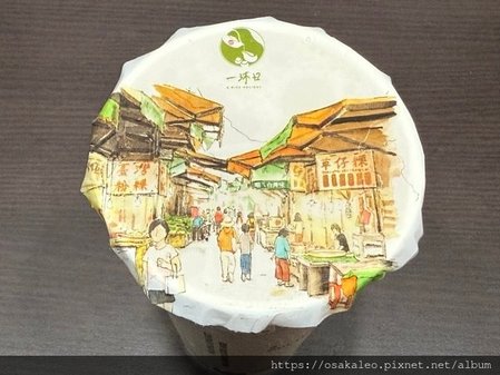 【食記】一沐日 羅東店