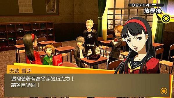 P4G　破關雜感（劇透）