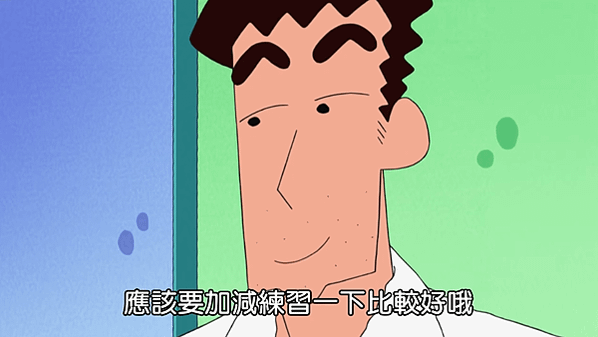 螢幕快照 2022-09-13 20.25.08