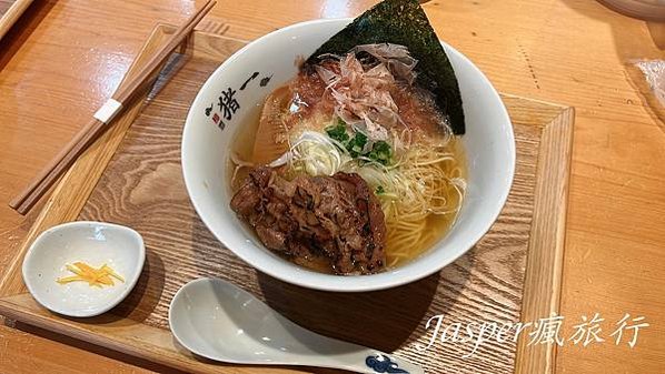 【京都美食】麵屋豬一