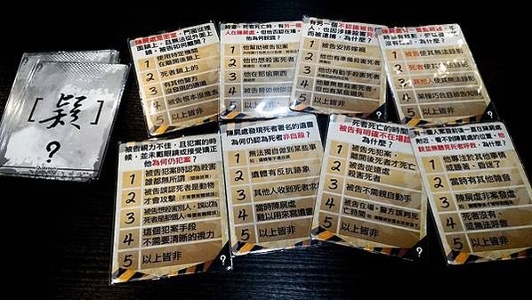 王牌檢察官 Top Prosecutor 繁體中文版 開箱及