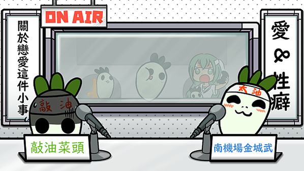 擷取