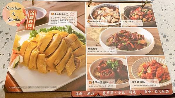 【不專業食記】台北中山｜丰禾日麗台式小館，王品集團台式料理品