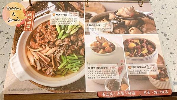 【不專業食記】台北中山｜丰禾日麗台式小館，王品集團台式料理品