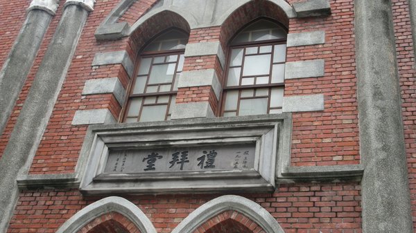大稻埕!!!   ヽ(‘ ∇‘ )ノ