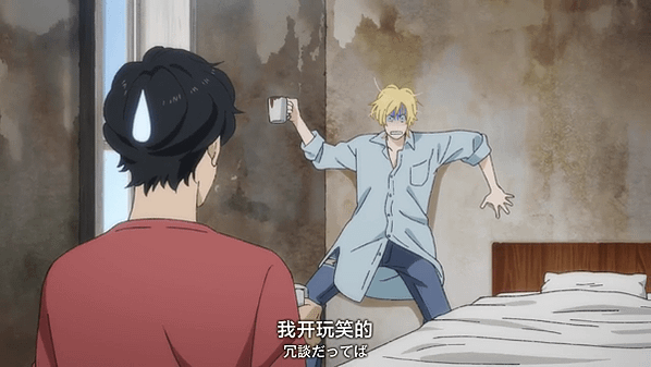 馬的到底是誰想出這種故事的——《BANANA FISH》(※