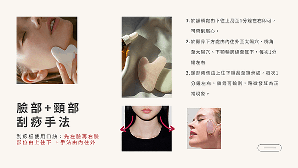 【mies】夏日刮痧 (1)