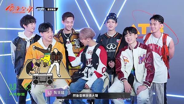 原子少年星球聯盟｜截圖—《懶得地聯盟表演》ATOM BOYZ URANUS x EARTH &apos;Turned My Upside Down&apos; 0-27 screenshot