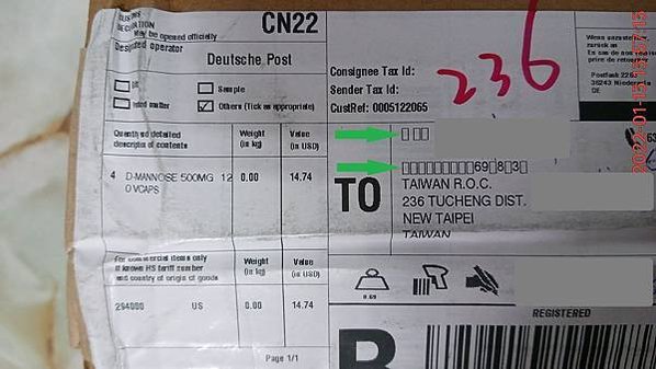 iHerb的替代通路