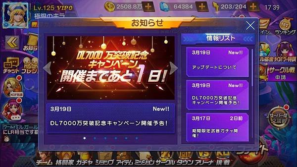 KOF&apos;98 UM OL_Screenshot_2020.03.19_17.39.57