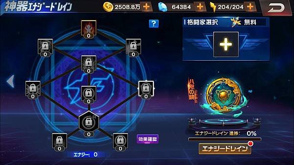 KOF&apos;98 UM OL_Screenshot_2020.03.19_17.43.38