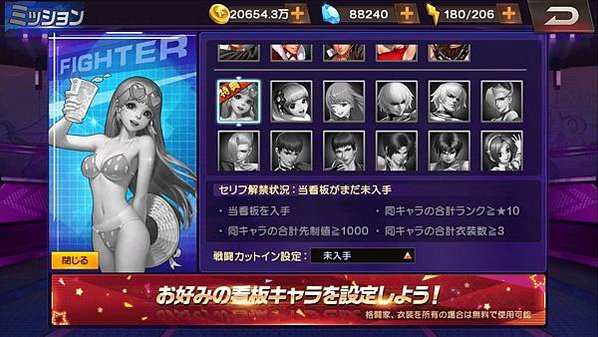 KOF&apos;98 UM OL_Screenshot_2020.05.07_15.52.08