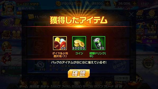 KOF&apos;98 UM OL_Screenshot_2020.05.07_16.07.20