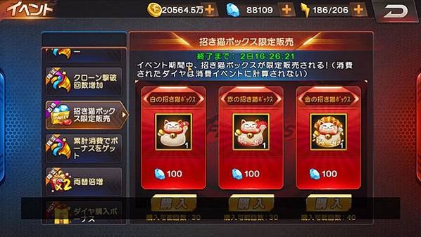 SnapShot(1)