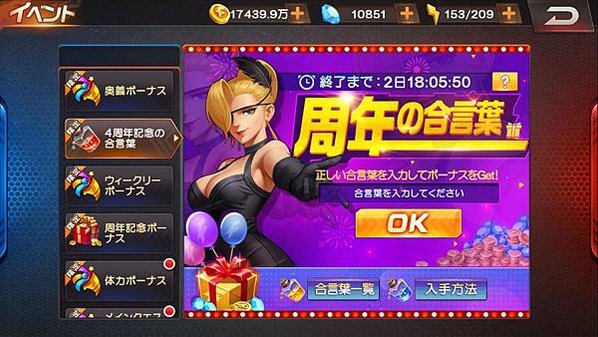 KOF&apos;98 UM OL_Screenshot_2020.08.25_09.54.14