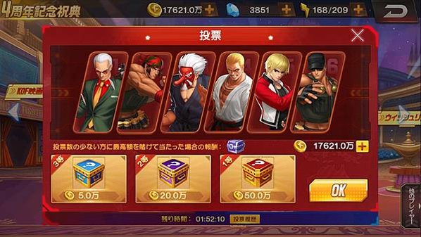 KOF&apos;98 UM OL_Screenshot_2020.08.25_11.07.51