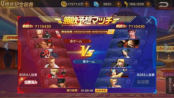 KOF&apos;98 UM OL_Screenshot_2020.08.25_11.09.43