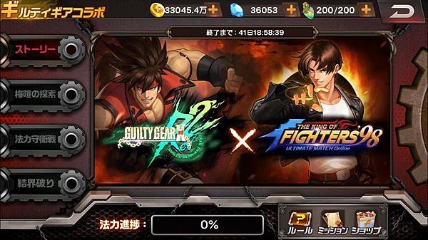 KOF&apos;98 UM OL_Screenshot_2020.09.28_09.01.22