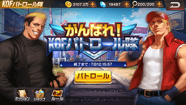 com.ourpalm.kof.jp_Screenshot_2021.02.26_15.44.03