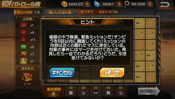 com.ourpalm.kof.jp_Screenshot_2021.02.26_17.02.30