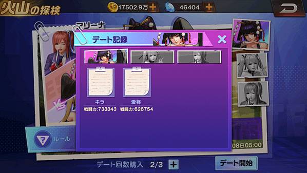 com.ourpalm.kof.jp_Screenshot_2021.11.02_23.39.51