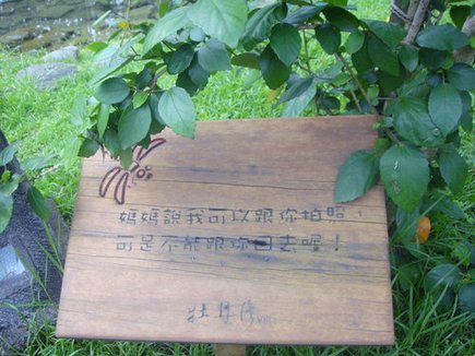 牌子2.jpg