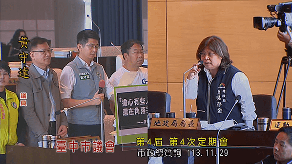 隱性的職場霸凌，台中市政府官場現形記