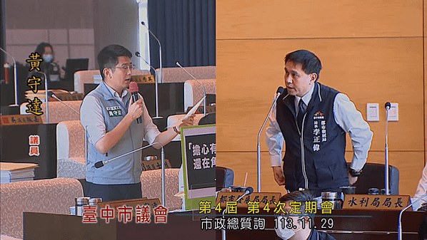 隱性的職場霸凌，台中市政府官場現形記