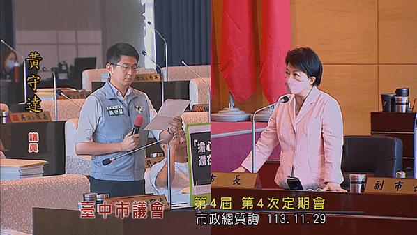 隱性的職場霸凌，台中市政府官場現形記