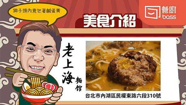 04-餐廳美食介紹_12-美食介紹