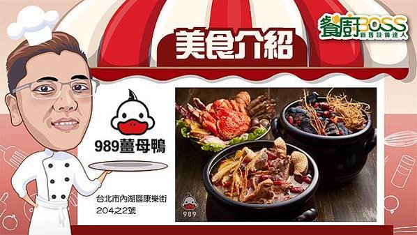 0118-2月份FB公仔貼圖12-美食介紹