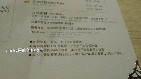 IMG_20190630_181247