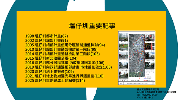 螢幕擷取畫面 (126)