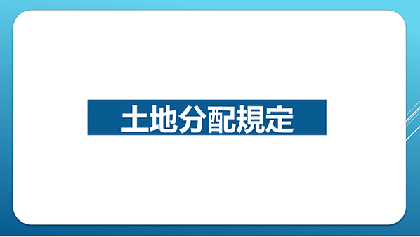 螢幕擷取畫面 (1047)